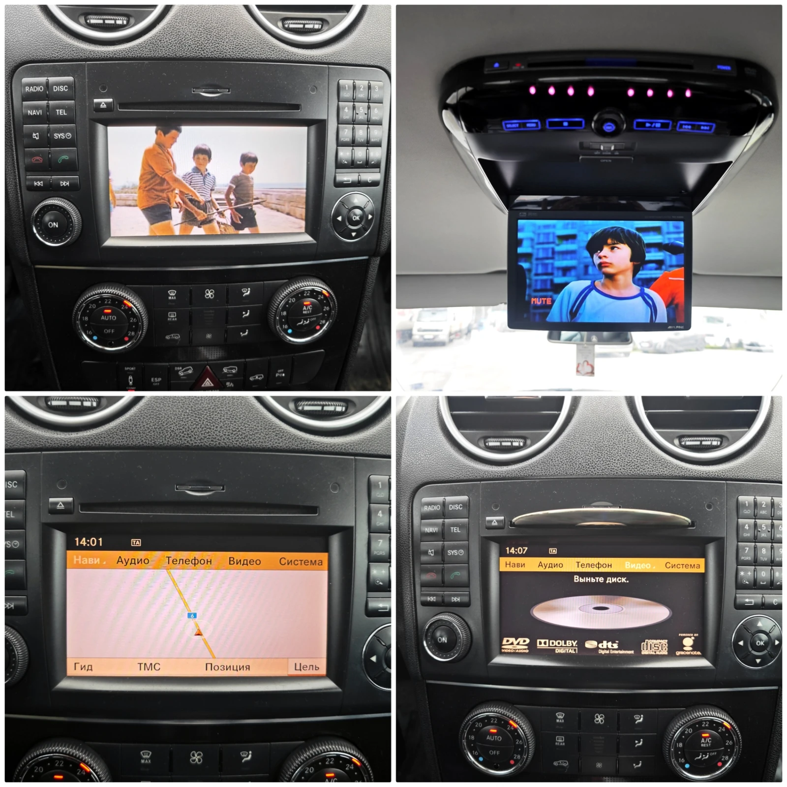 Mercedes-Benz ML 350 3, 0 SPORT | Mobile.bg � ����������� 13