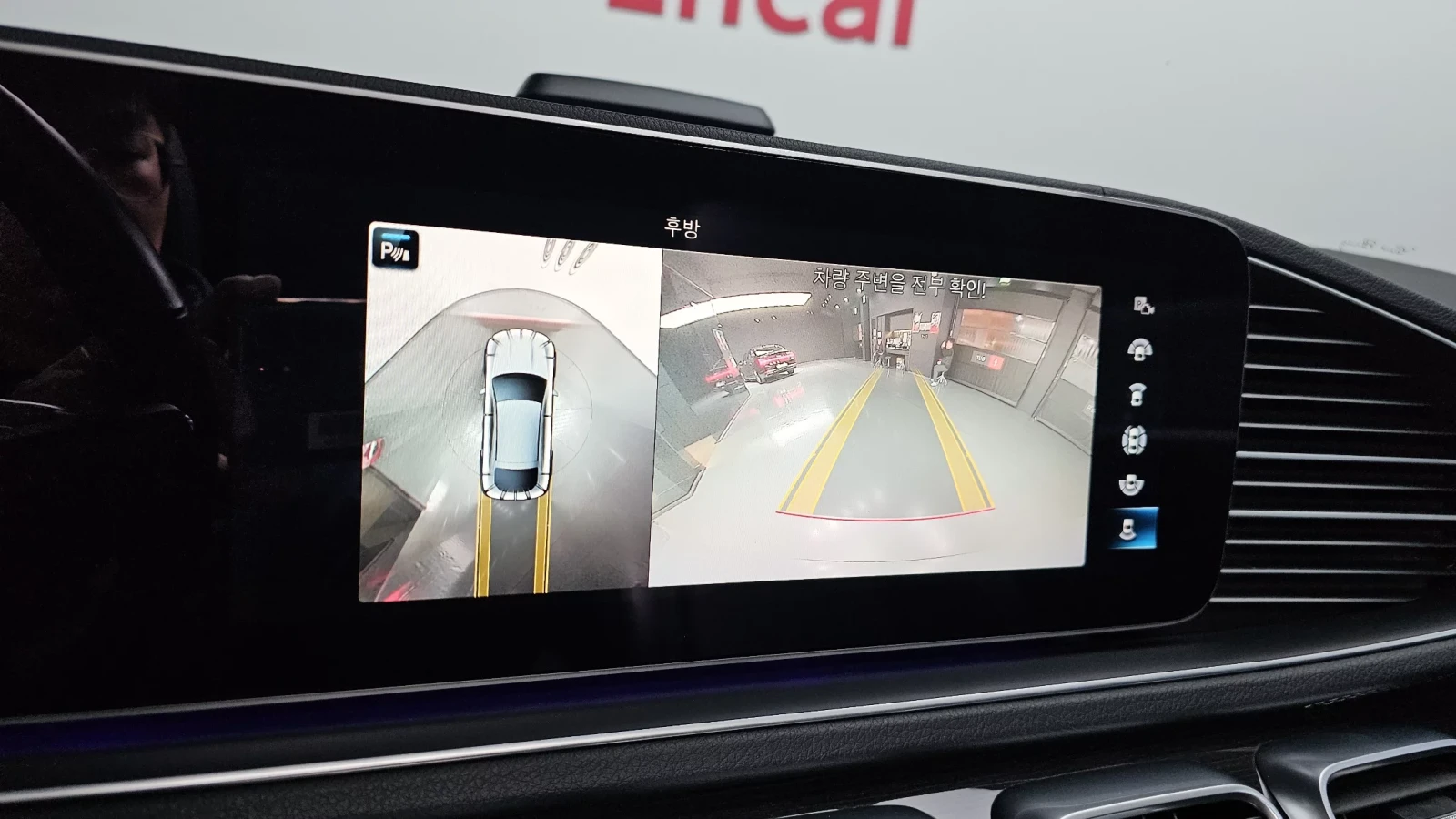 Mercedes-Benz GLE 400 2020* PANAMERICANA* BLK OPTIC* 53 PK* ОБДУХ* HEAD-, снимка 8 - Автомобили и джипове - 54080240