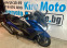 Обява за продажба на Kymco AK 550 ABS NOODOE 2021г!!! ~10 500 лв. - изображение 8