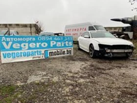 Audi A5 2.0тди, снимка 1