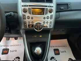 Toyota Verso 1, 6-VALVE MATIC 132 k.с.-7 местна, снимка 2