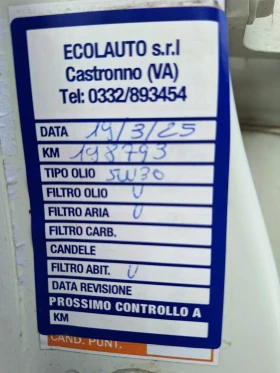 Alfa Romeo Giulietta 1.4TSI | Mobile.bg    15