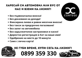 Honda Fr-v 2.0i - 6500 лв. / 3323.40 € - 42372596 2