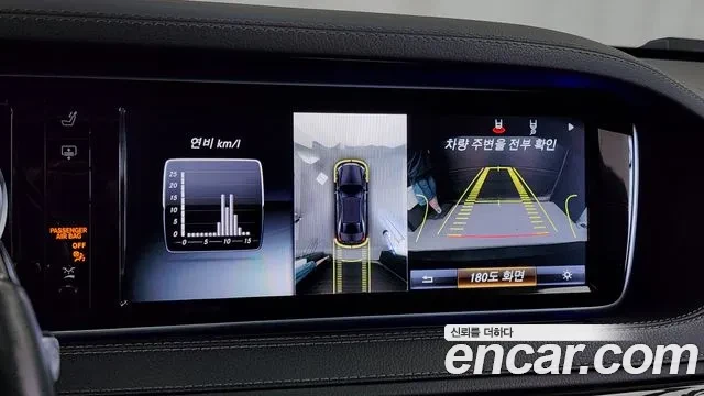 Mercedes-Benz S 350 4MATIC, снимка 11 - Автомобили и джипове - 54071638