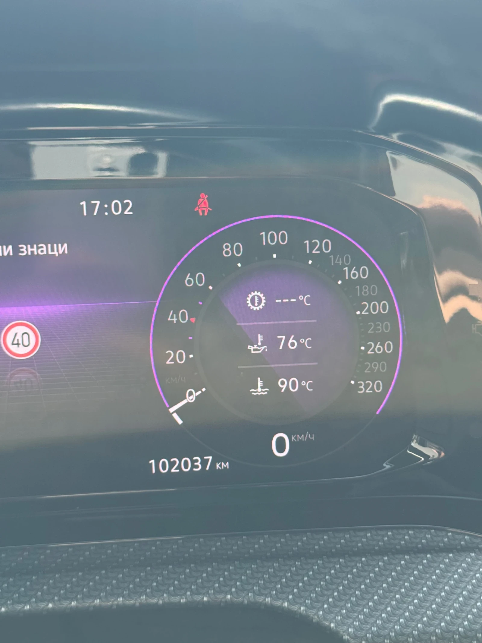 VW Golf Mk8 R - изображение 9