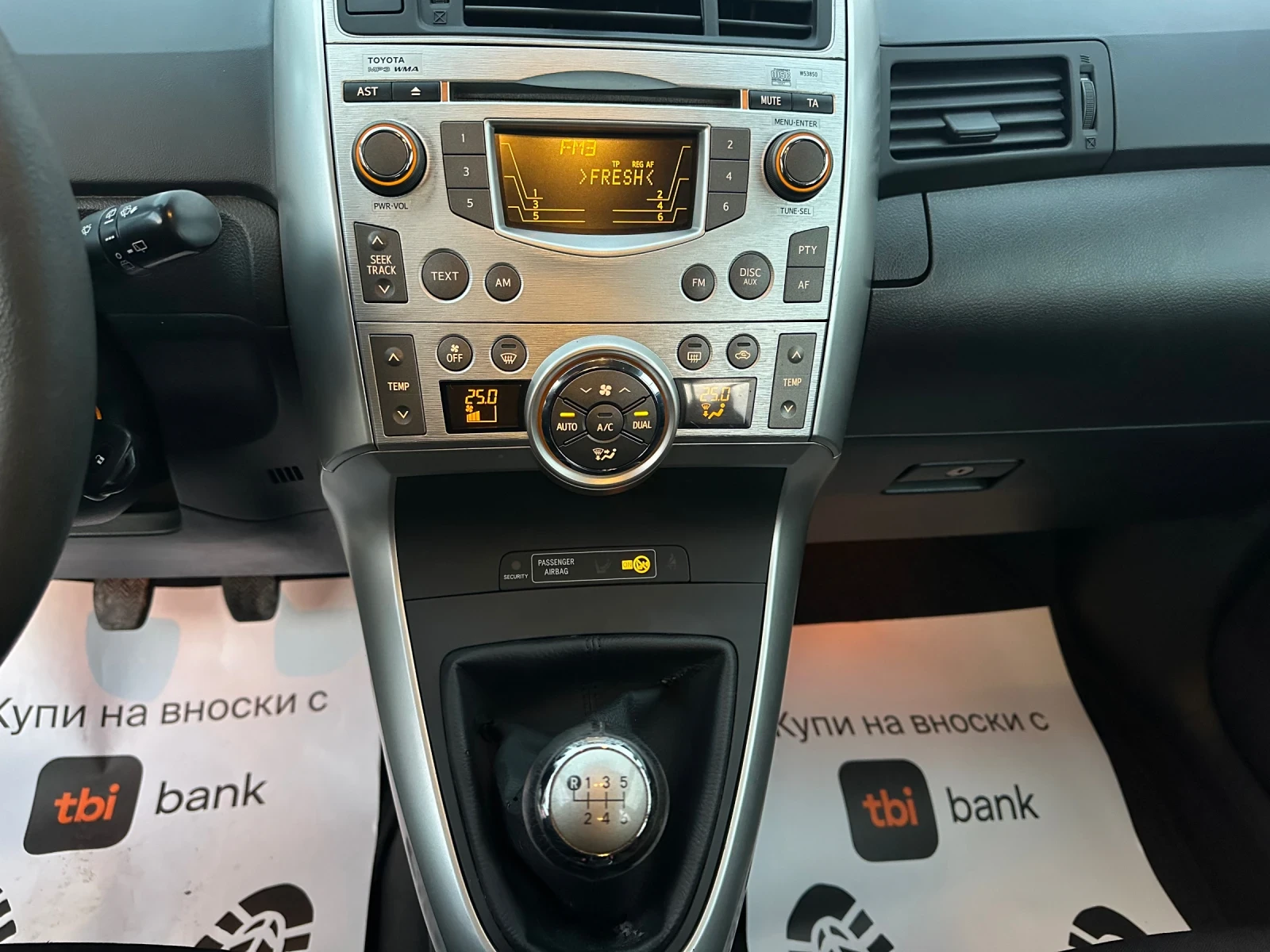 Toyota Verso 1, 6-VALVE MATIC 132 k.с.-7 местна - изображение 2