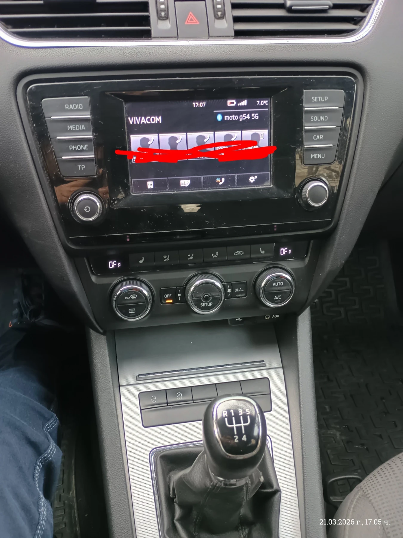 Skoda Octavia, снимка 9 - Автомобили и джипове - 54039605