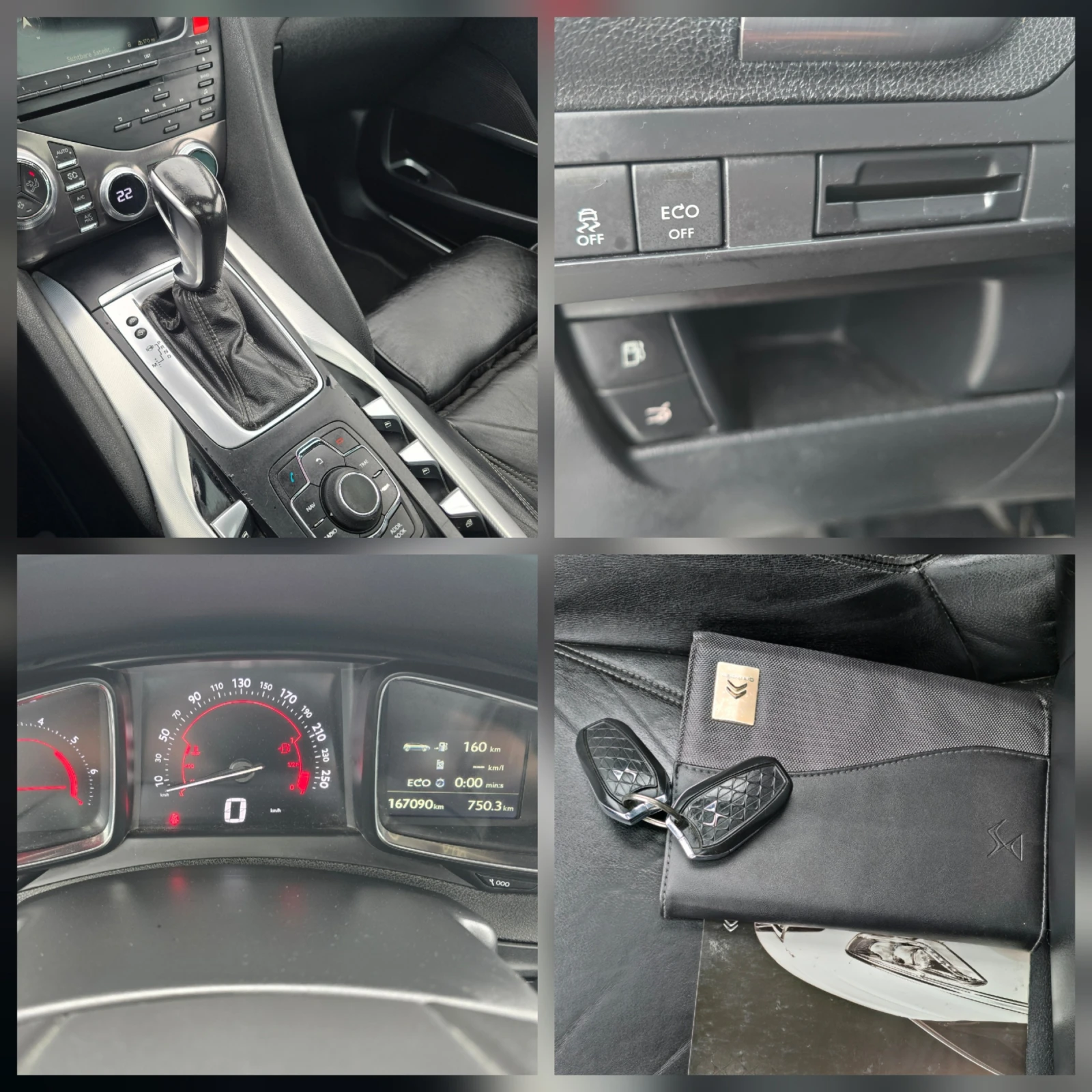 DS DS 5 2.0HDI* 180�.�.* �����  | Mobile.bg � ����������� 14