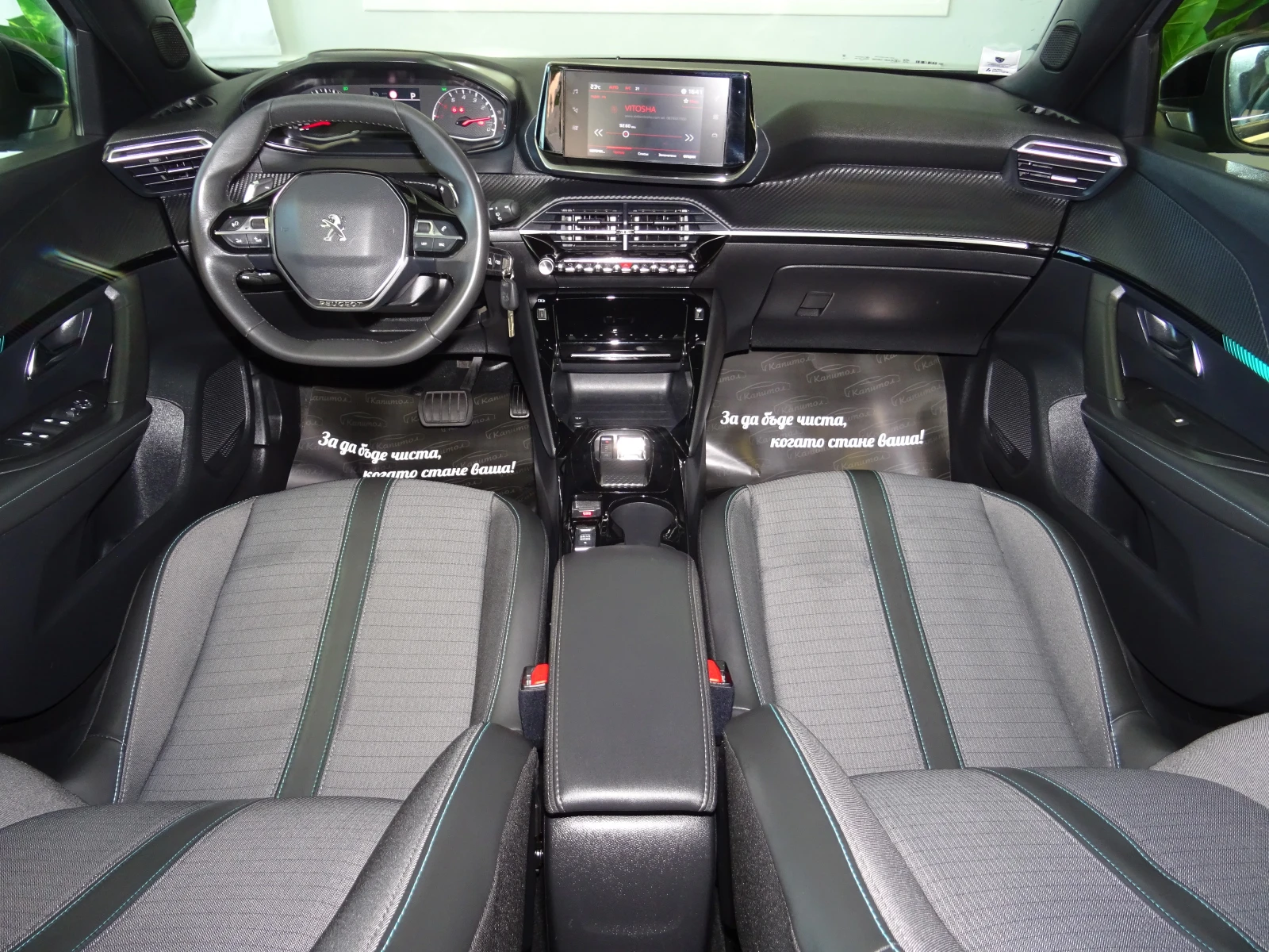 Peugeot 2008 ALLURE 1.5BLUE HDI EAT8 131 | Mobile.bg � ����������� 11