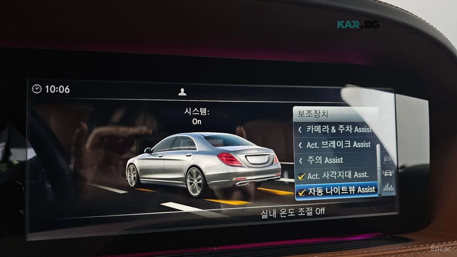 Mercedes-Benz Maybach S560 4MATIC* 360* HUD* КОЖА* ПАНО* ОБДУХВ, снимка 14 - Автомобили и джипове - 55051771
