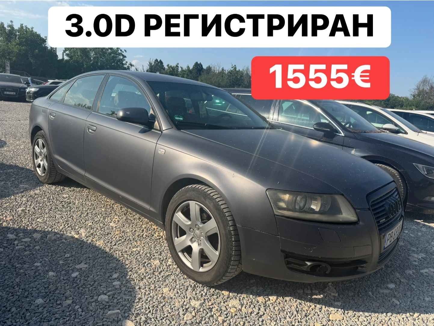 Audi A6 3.0Д* Кожа* Регистриран