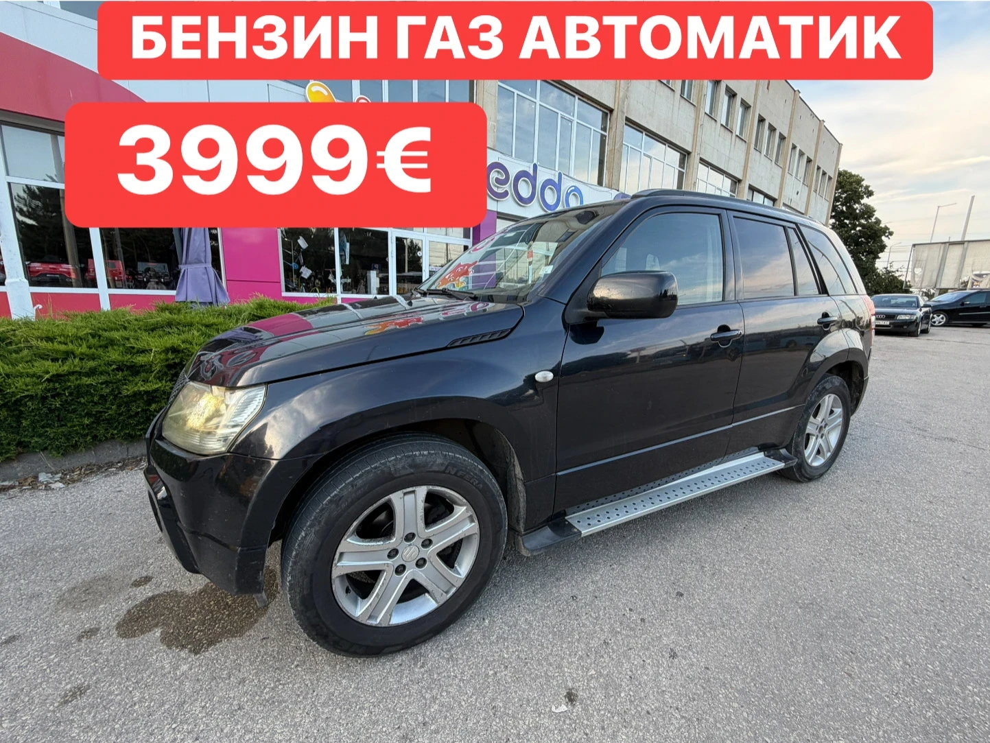 Suzuki Grand vitara ГАЗ* АВТОМАТИК* РЕГИСТРИРАН