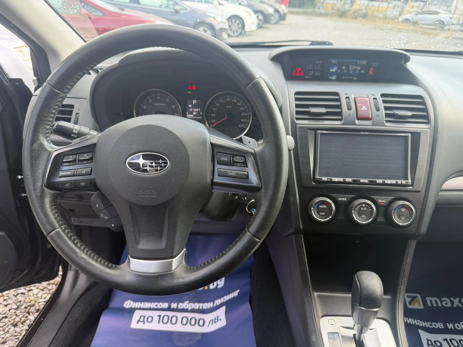 Subaru XV 2 0I/4X4, снимка 14 - Автомобили и джипове - 55671304