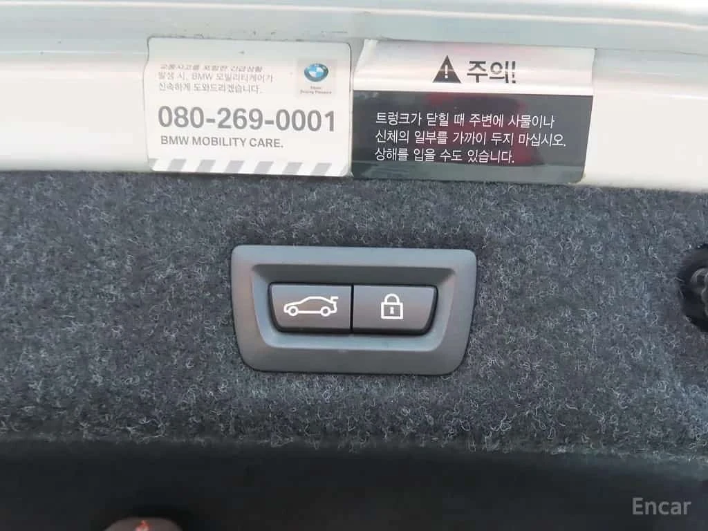 BMW 520 * 520d M Sport Package Plus * HUD * ��������� *  | Mobile.bg � ����������� 15