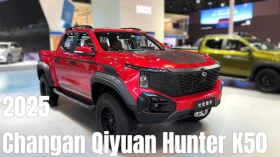  Changan X5 Plus