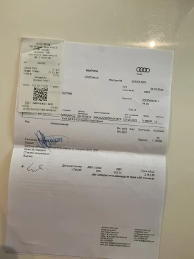 Обява за продажба на Audi Q5 2.0d QUATTRO ~29 000 лв. - изображение 6