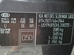 Kia Sportage 1.7 GT CRDI PREMIUM 141kc Line Asist | Mobile.bg � ����� ������ 16