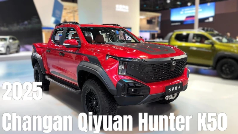 Changan X5 Plus Changan Qiyuan Hunter K50 - 59900 лв. - 97150189 1
