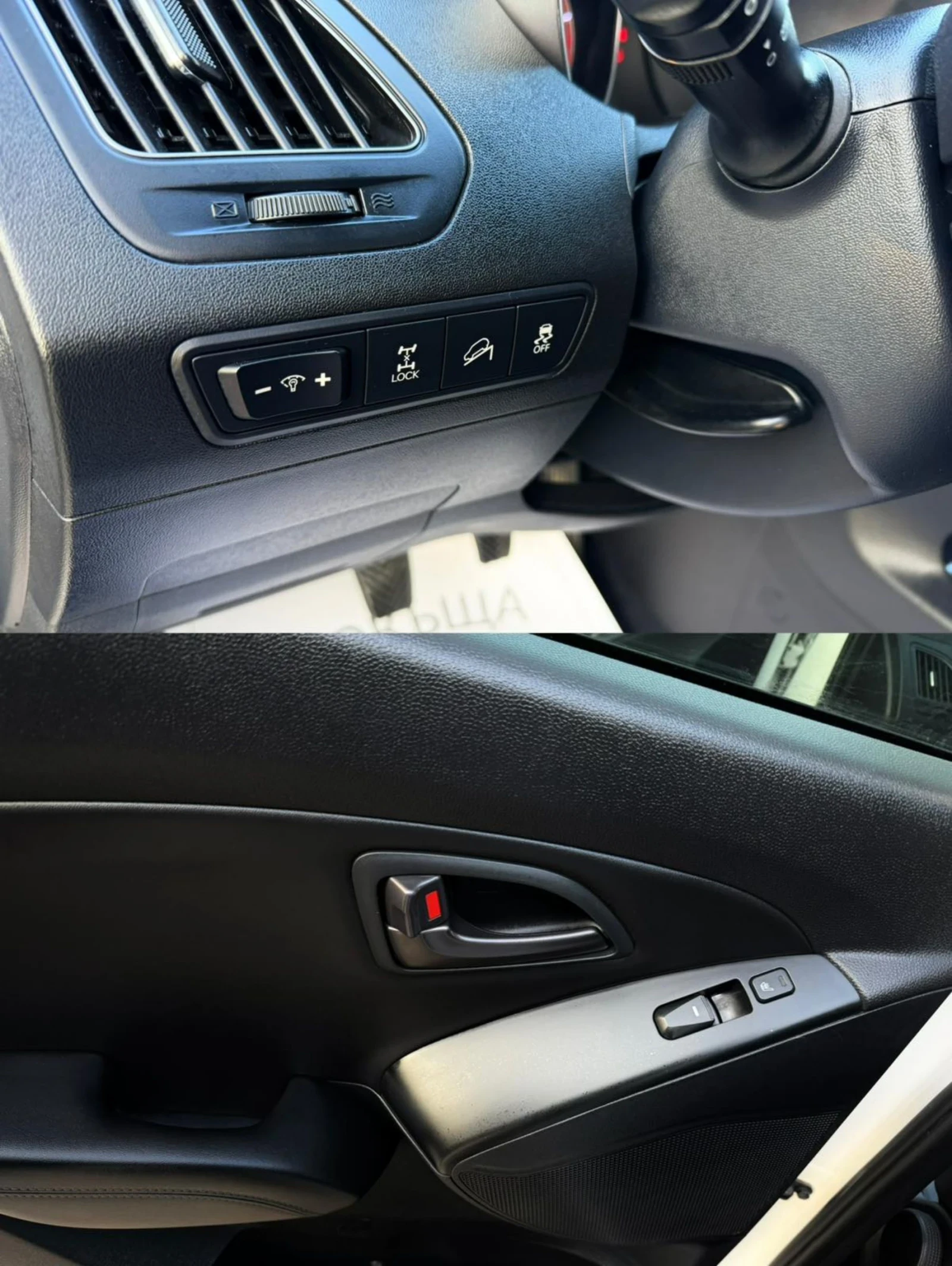 Hyundai IX35 2.0CRDI FULL 4X4 ���� ������ ���� ������ �����  | Mobile.bg � ����������� 14