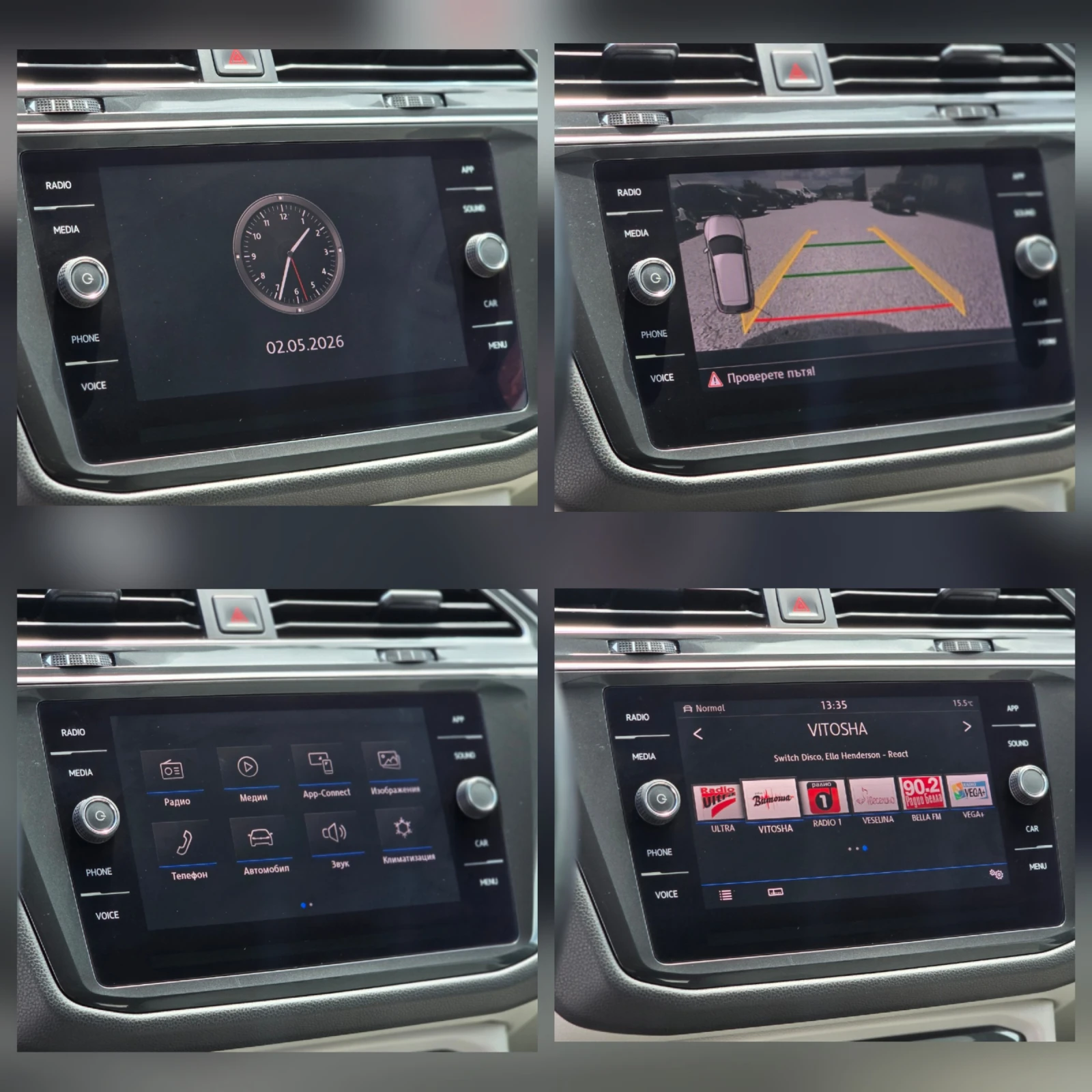 VW Tiguan Allspace 2.0 * 4Motion* * 7 местен* , снимка 12 - Автомобили и джипове - 54391879