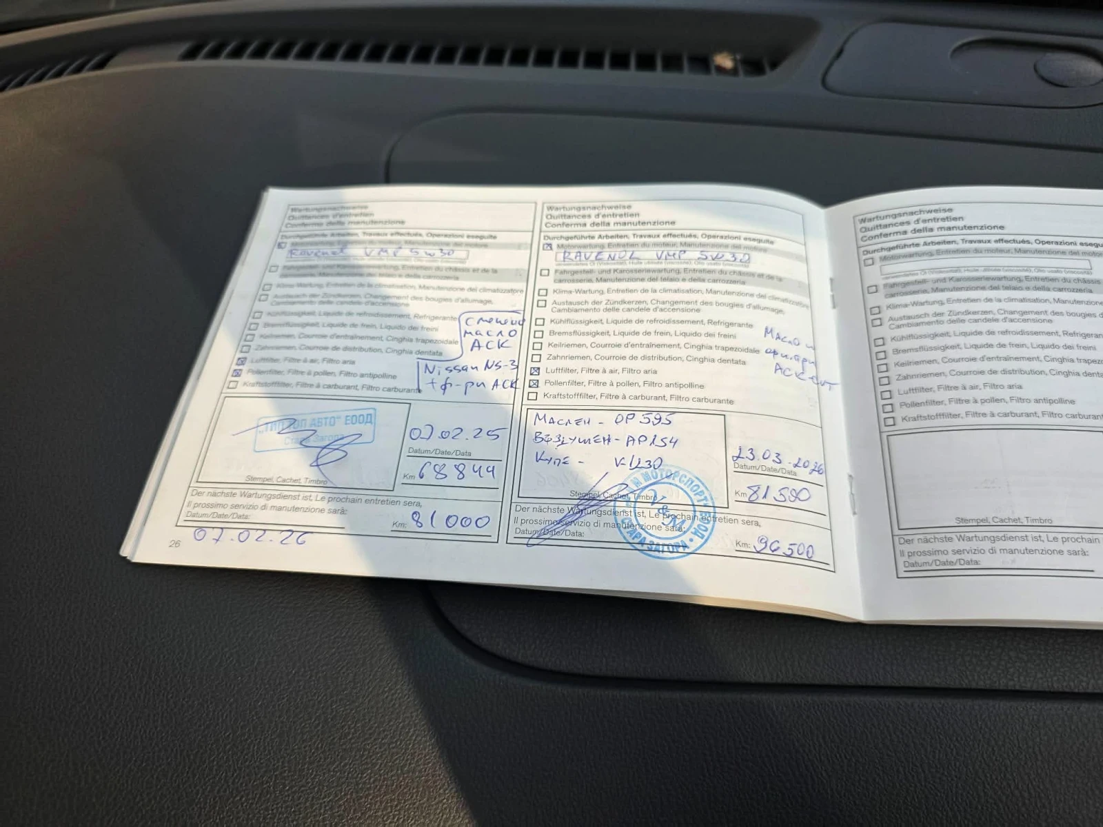 Nissan Juke 1.6i* TEKNA* FACE, снимка 15 - Автомобили и джипове - 55954597
