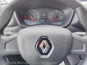 Renault Master Furgon Life L2H2 2.3dCi (135hp) MT6, снимка 9