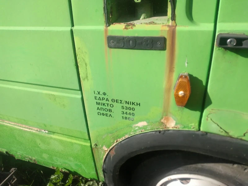 Iveco 2.5, снимка 17 - Бусове и автобуси - 48408894