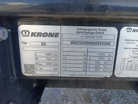 Полуремарке Krone Profi Liner, снимка 16 - Ремаркета - 48566977