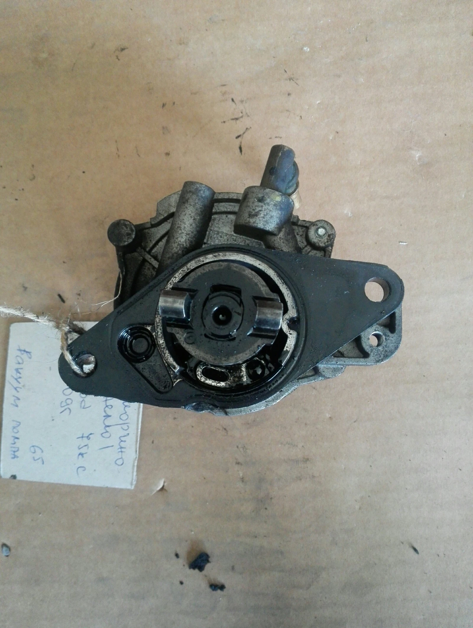 ������ ����� ���� ���� (���� �������, ������� ����) 1.3� | Mobile.bg � ����������� 1