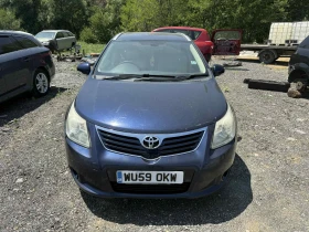 Toyota Avensis 2. 0 D-4D 126k | Mobile.bg    5