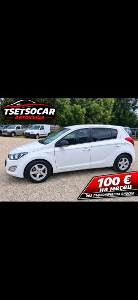 Hyundai I20 2014+ ФЕЙС+ ЛЕД+ С.ИСТОРИЯ+ КАТО НОВ