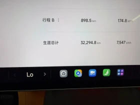 Xiaomi YU7 ULTRA MAX AWD | Mobile.bg � ����� ������ 11