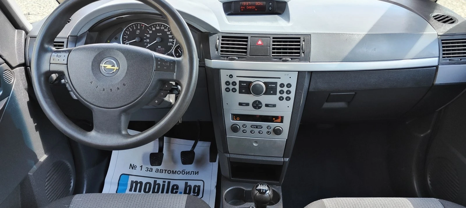 Opel Meriva 1.4i-05г.климатрон | Mobile.bg — изображение 13