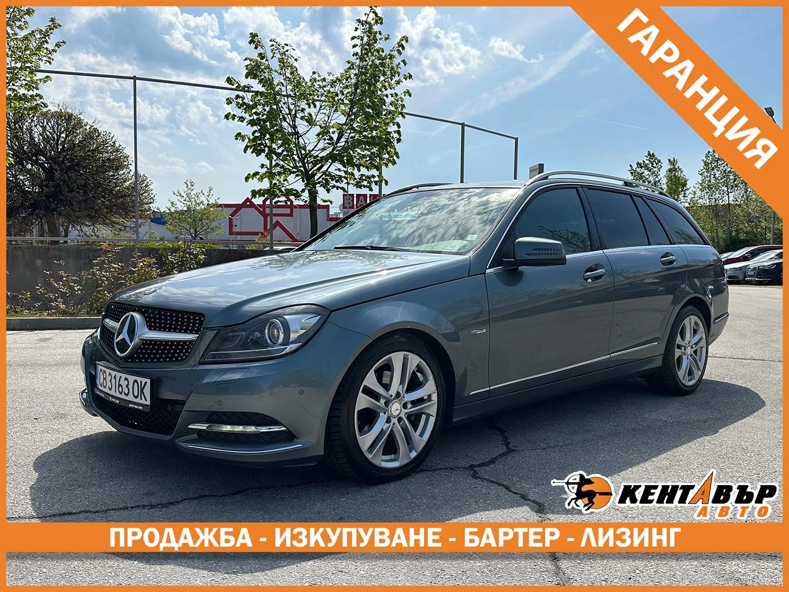 Mercedes-Benz C 250 4Matic