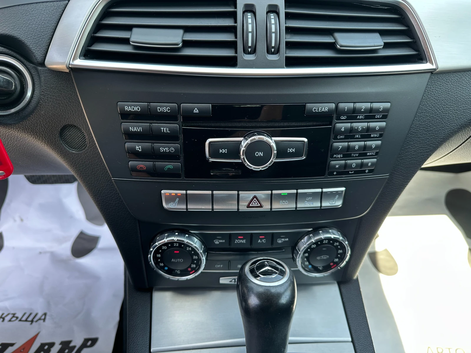 Mercedes-Benz C 250 4Matic, снимка 13 - Автомобили и джипове - 54364102