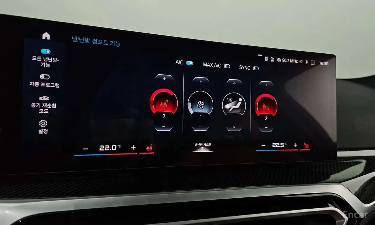 BMW M2 * Coupe * ���� �� �� | Mobile.bg � ����������� 17