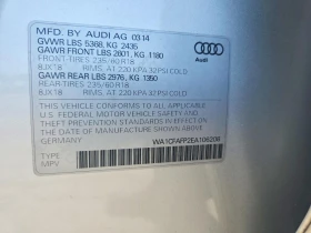 Audi Q5 2.0l Premium, снимка 13