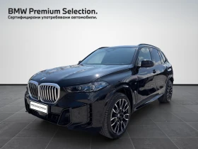 BMW X5 xDrive40i