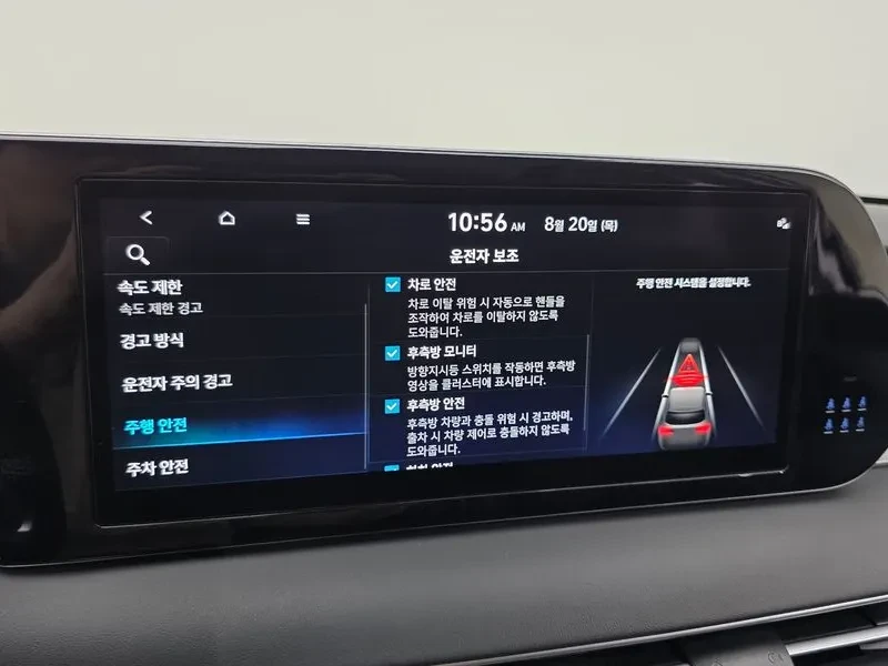 Hyundai Palisade 3.8 4Wd Prestige | Mobile.bg � ����������� 15