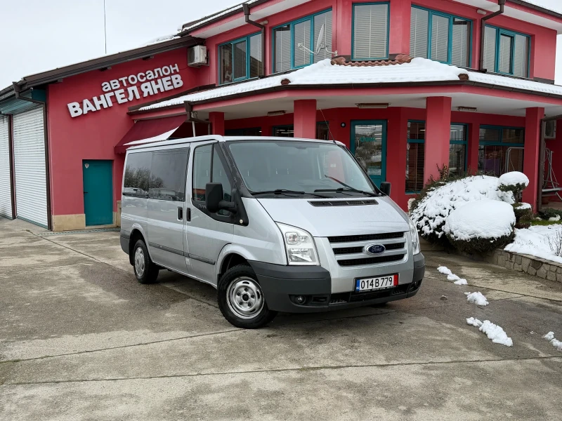Ford Transit 2.2TDCi* TREND* 125к.с* Климатик* 8+ 1 места