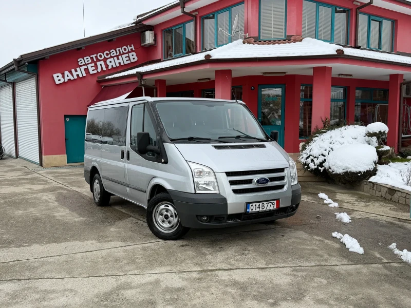 Ford Transit 2.2TDCi* TREND* 125к.с* Климатик* 8+ 1 места, снимка 15 - Бусове и автобуси - 53341039