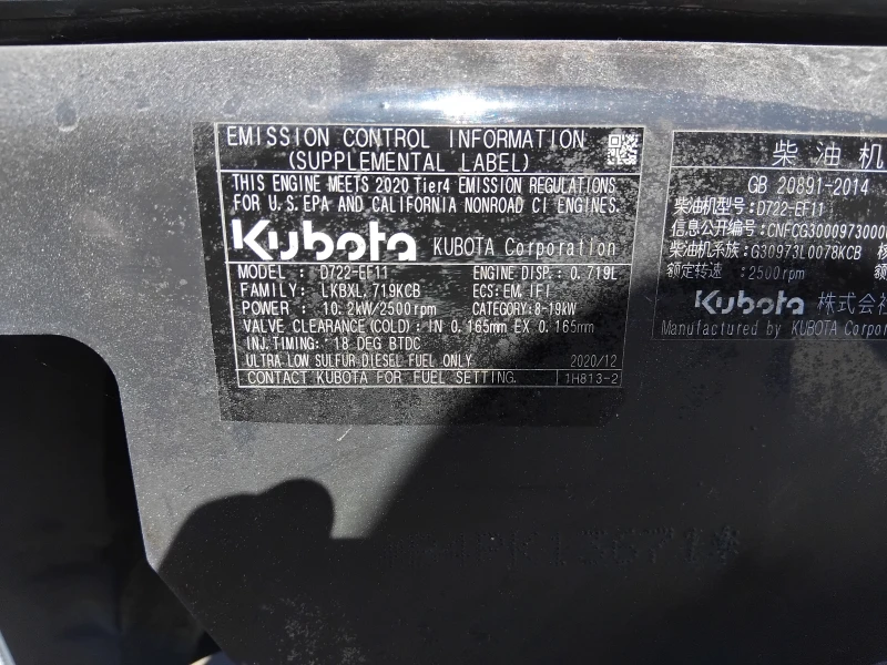 Багер Bobcat Е19, снимка 14 - Индустриална техника - 49416999