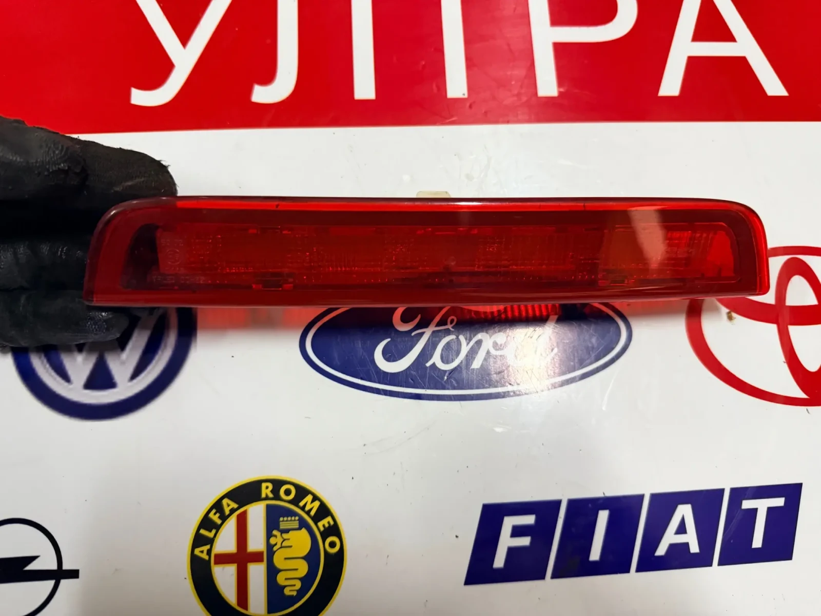 815700D152   TOYOTA YARIS 2018  81570-0D152 Valeo 90000750 | Mobile.bg   1