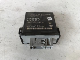 ����� �� �������� �� ����� 8K5907357A Audi A4