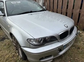 BMW 320 150 кс на части, снимка 1