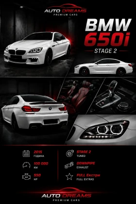 BMW 650 Stage1/Downpipe/Лизинг/Перфектна/Full/Full, снимка 15