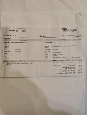 VW Passat Ekofuel Keyless | Mobile.bg � ����� ������ 17