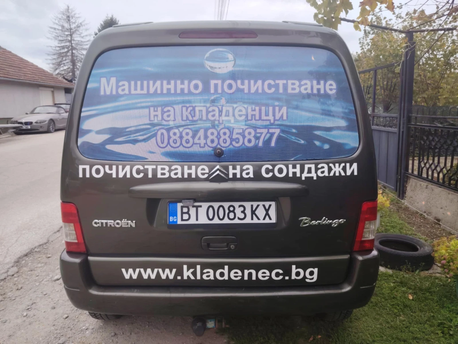 Citroen Berlingo 1.6 90 �� HDI | Mobile.bg � ����������� 3