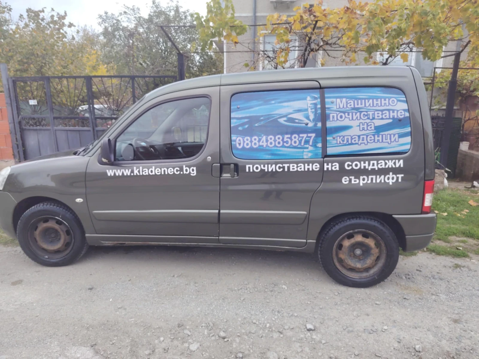 Citroen Berlingo 1.6 90 �� HDI | Mobile.bg � ����������� 5