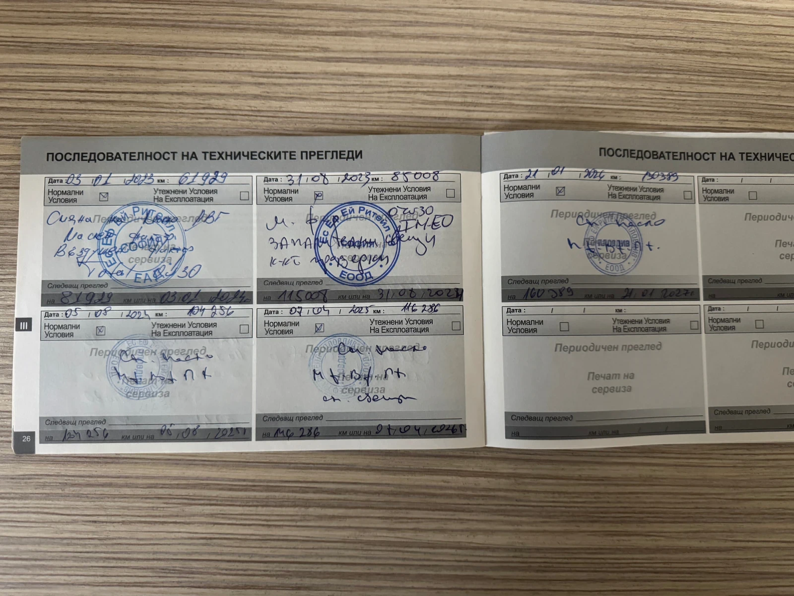 Peugeot 508 GT , FOCAL, Night Vision , Full LED, Alcantara | Mobile.bg � ����������� 10